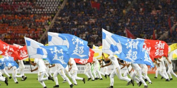 “中国之声”聚焦：湘超为什么这么火？